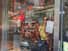 -聂记粤菜馆(鼓西路店)