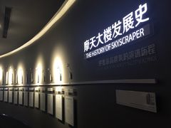-上海中心大厦