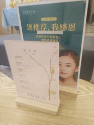 -ROYEA茹彦祛痘·问题肌肤修护中心