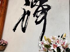 -寂照庵