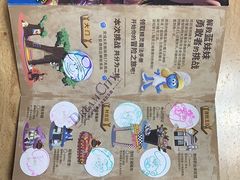 -蓝精灵乐园·世茂精灵之城主题乐园