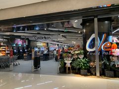 门面-哈根达斯(万象城店)