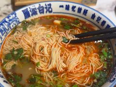 -雁滩白记·兰州牛肉面