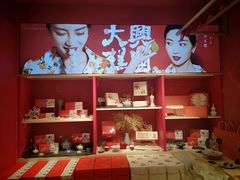 -阮大兴糕团(日月光中心店)