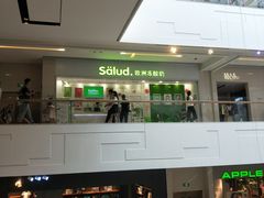 门面-喜茶(佛山岭南站店)