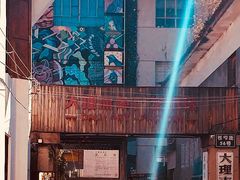 -大理床单厂艺术区