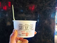 -川西坝子(老军营店)