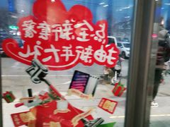 -呷哺呷哺 黄金牧场 (旧宫永辉超市店)