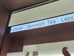 -唐沫茶兮(仓山万达金街店)