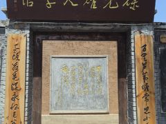 -白洋淀景区