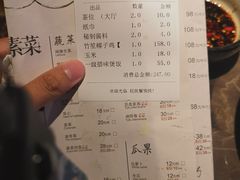 -同仁四季椰子鸡(海岸城天利店)