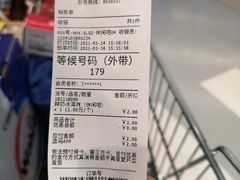 -盒马X会员店(上海森兰商都店)
