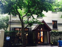 -SUITSUPPLY(安福路店)