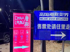 -唐廊烤鸭店(工体店)