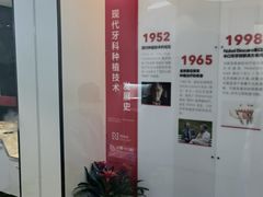 -牙博士口腔品牌连锁(杨浦店)