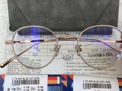 -爱视眸Eyeblling眼镜·依视路·蔡司镜片折扣店(百联南方商城购物中心)