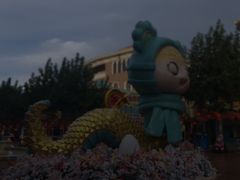 -青岛方特梦幻王国