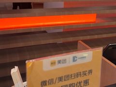 -星伦多自助料理·涮烤一体(杭州来福士店)