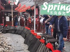 -摔碗酒(永兴坊店)