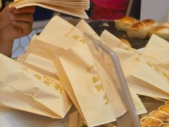 -嘉华鲜花饼·现烤(昆明老街店)