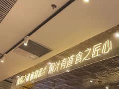 -黄记煌三汁焖锅(新佳丽江汉路店)