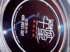 -南城十里潮汕鲜牛火锅·鲜虾生滚粥(融汇老商埠店)