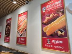 -南城香·饭香串香馄饨香(赵公口店)