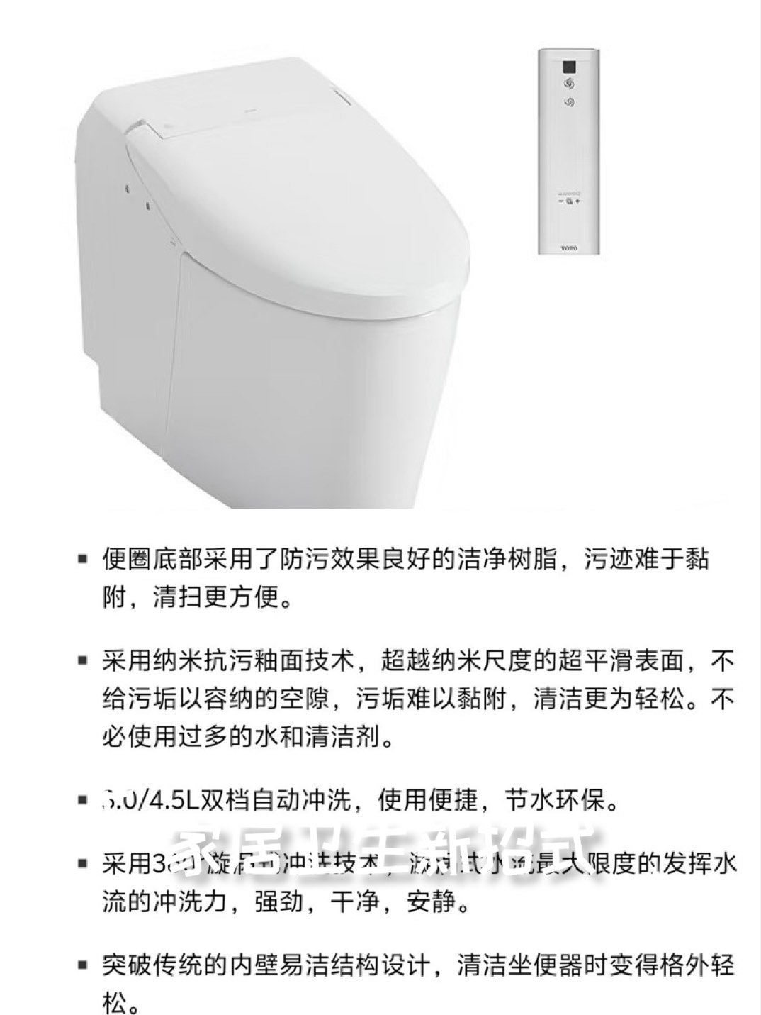toto马桶什么档次