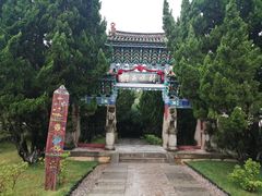 -云南民族村