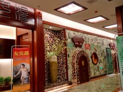 -印象·浅水湾(百乐门大厦店)