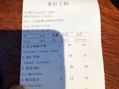 -麦田工坊(月湖店)