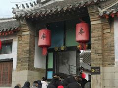 -牟氏庄园