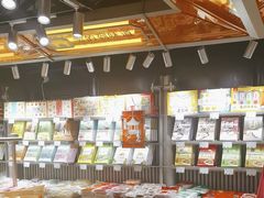 -乾芝斋·苏式糕点·碧螺春茶酥(平江路店)