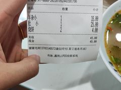 -清真喜兰老丁羊汤特色小吃