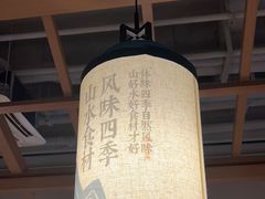 -7017浙菜•建德味(市心北路店)