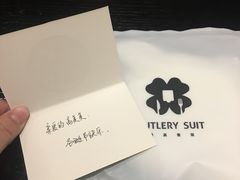 -山与蓝·轻糖鲜果蛋糕(勒泰店)