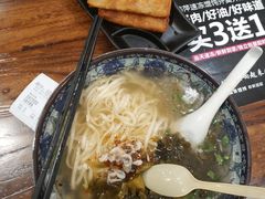 春卷-韩萍老南京馄饨(河西万达店)