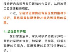 -曙康口腔·家庭全科诊疗中心