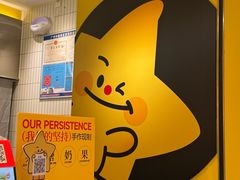 -大卡司DAKASI(番禺奥园店)