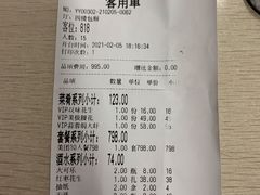 -不倒翁·安徽名菜楼(步行街店)