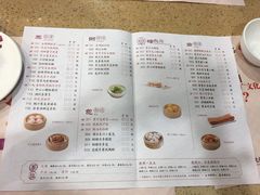 菜单-点都德(大茶楼店)