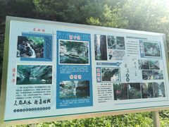 -九龙潭景区