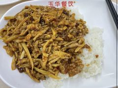 -玉华饮食店(茅台路店)
