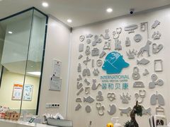 -谐和贝康宠物医院24小时·宠保定点(急重症转诊中心)