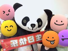 -熊猫不走蛋糕（同城送）(长沙店)