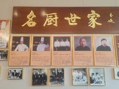 -鲁班张中原家宴(马庄街店)