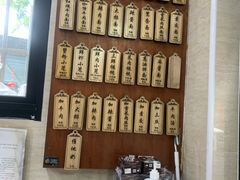 -万寿斋(山阴路店)