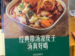 -木屋烧烤(创意园店)