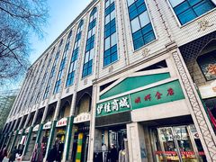 -西宁南关清真寺
