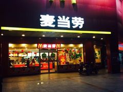 门面-麦当劳(郴州北湖店)